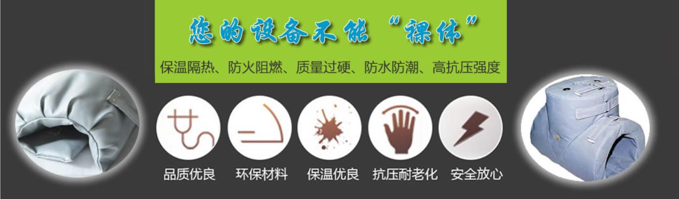 <a href=http://www.rscxsb.com/e/tags/?tagname=%E5%8F%AF%E6%8B%86%E5%8D%B8%E4%BF%9D%E6%B8%A9%E5%A5%97 target=_blank class=infotextkey>可拆卸<a href=http://www.rscxsb.com/e/tags/?tagname=%E4%BF%9D%E6%B8%A9%E5%A5%97 target=_blank class=infotextkey>保溫套</a></a>類別,<a href=http://www.rscxsb.com/e/tags/?tagname=%E5%8F%AF%E6%8B%86%E5%8D%B8%E4%BF%9D%E6%B8%A9%E5%A5%97 target=_blank class=infotextkey>可拆卸<a href=http://www.rscxsb.com/e/tags/?tagname=%E4%BF%9D%E6%B8%A9%E5%A5%97 target=_blank class=infotextkey>保溫套</a></a>分類