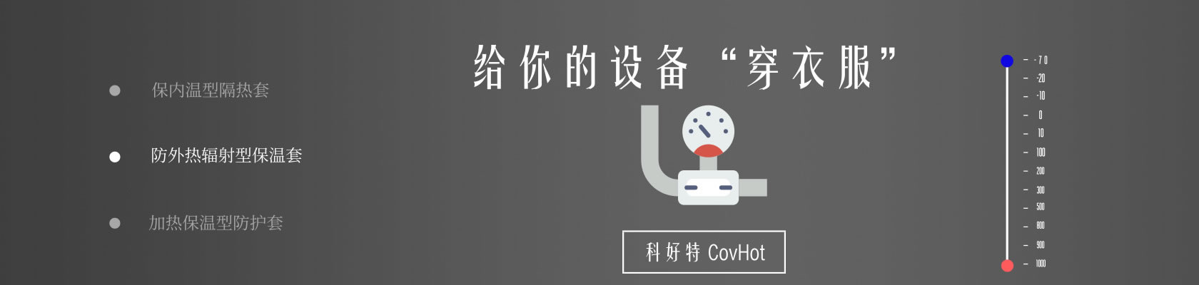 鐵路火車<a href=http://www.rscxsb.com/e/tags/?tagname=%E4%BF%9D%E6%B8%A9%E9%9A%94%E7%83%AD target=_blank class=infotextkey>保溫隔熱</a>