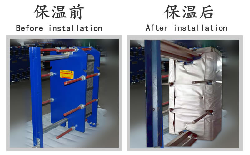 可拆卸板式<a href=http://www.rscxsb.com/e/tags/?tagname=%E6%8D%A2%E7%83%AD%E5%99%A8%E4%BF%9D%E6%B8%A9 target=_blank class=infotextkey>換熱器保溫</a>套