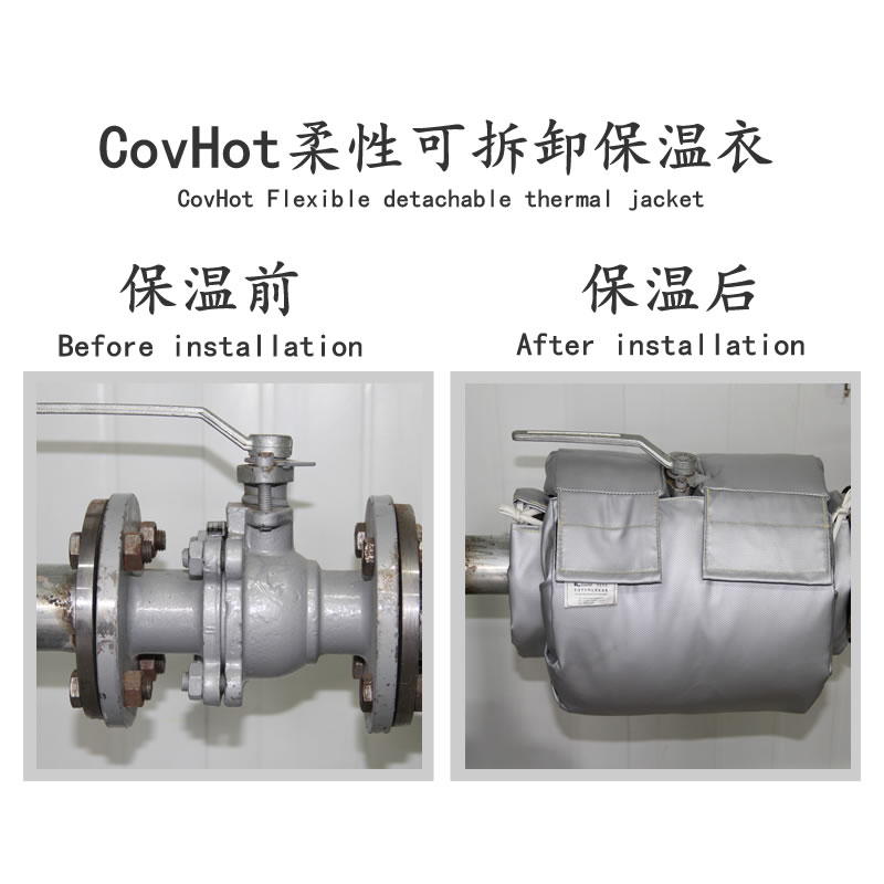 柔性<a href=http://www.rscxsb.com/e/tags/?tagname=%E5%8F%AF%E6%8B%86%E5%8D%B8%E4%BF%9D%E6%B8%A9%E5%A5%97 target=_blank class=infotextkey>可拆卸<a href=http://www.rscxsb.com/e/tags/?tagname=%E4%BF%9D%E6%B8%A9%E5%A5%97 target=_blank class=infotextkey>保溫套</a></a>