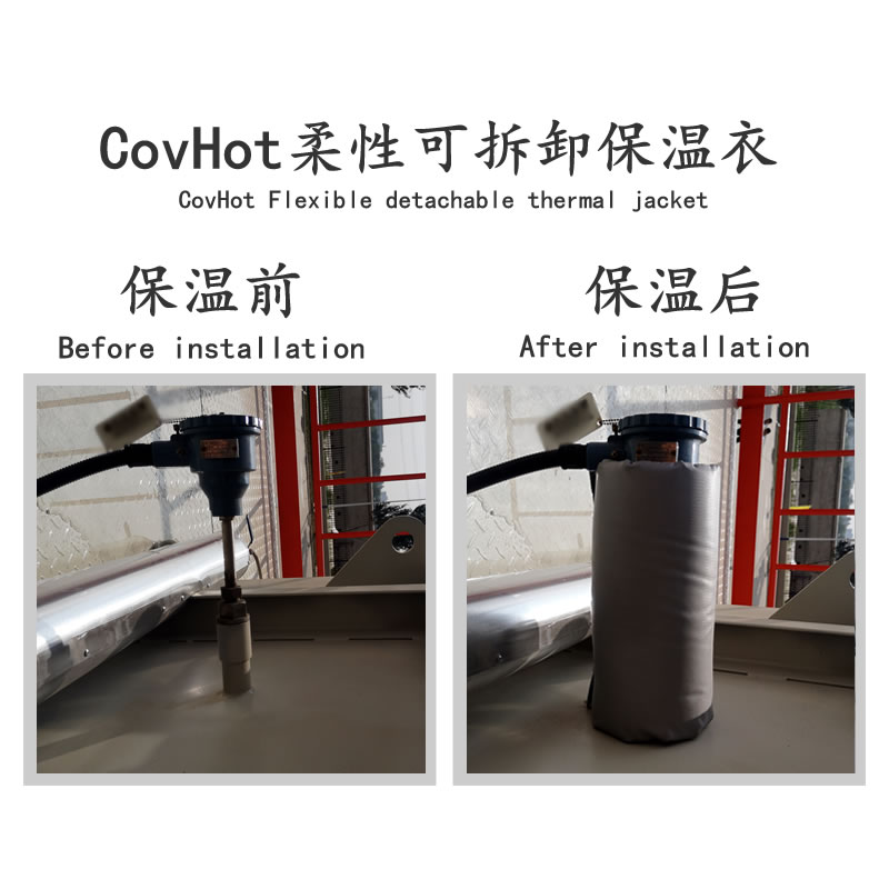 設(shè)備防凍<a href=http://www.rscxsb.com/e/tags/?tagname=%E4%BF%9D%E6%B8%A9%E5%A5%97 target=_blank class=infotextkey>保溫套</a>