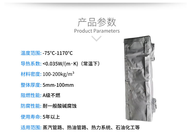 可拆卸板式換熱<a href=http://www.rscxsb.com/e/tags/?tagname=%E4%BF%9D%E6%B8%A9%E5%A5%97 target=_blank class=infotextkey>保溫套</a>