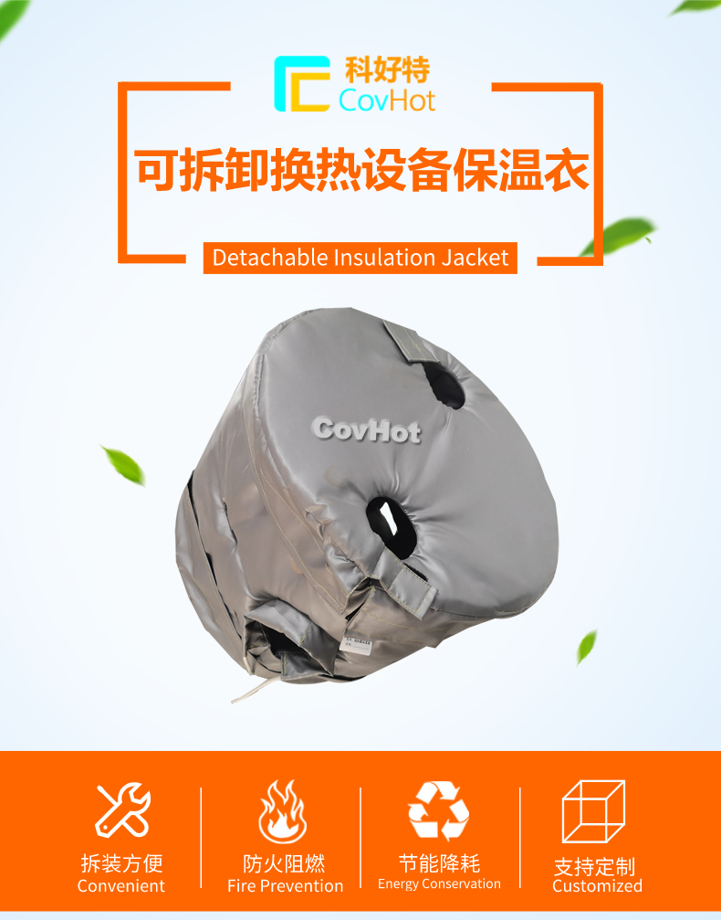 <a href=http://www.rscxsb.com/e/tags/?tagname=%E6%8D%A2%E7%83%AD%E5%99%A8%E4%BF%9D%E6%B8%A9 target=_blank class=infotextkey>換熱器保溫</a>套