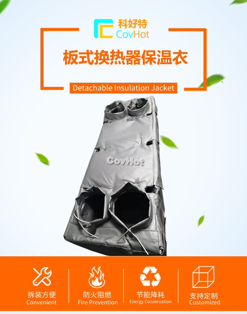 板換<a href=http://www.rscxsb.com/e/tags/?tagname=%E4%BF%9D%E6%B8%A9%E5%A5%97 target=_blank class=infotextkey>保溫套</a>