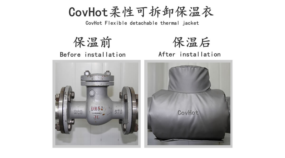 工業<a href=http://www.rscxsb.com/e/tags/?tagname=%E9%98%80%E9%97%A8%E4%BF%9D%E6%B8%A9 target=_blank class=infotextkey>閥門保溫</a>夾套