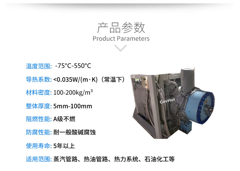 可拆卸<a href=http://www.rscxsb.com/e/tags/?tagname=%E8%AE%BE%E5%A4%87%E4%BF%9D%E6%B8%A9 target=_blank class=infotextkey>設備保溫</a>套