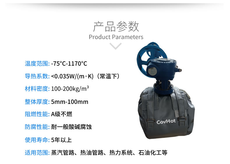 儀器儀表保溫，可拆卸儀器儀表<a href=http://www.rscxsb.com/e/tags/?tagname=%E4%BF%9D%E6%B8%A9%E5%A5%97 target=_blank class=infotextkey>保溫套</a>