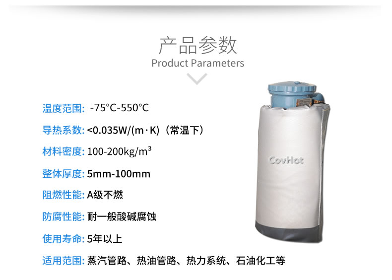 儀器儀表<a href=http://www.rscxsb.com/e/tags/?tagname=%E4%BF%9D%E6%B8%A9%E9%9A%94%E7%83%AD target=_blank class=infotextkey>保溫隔熱</a>