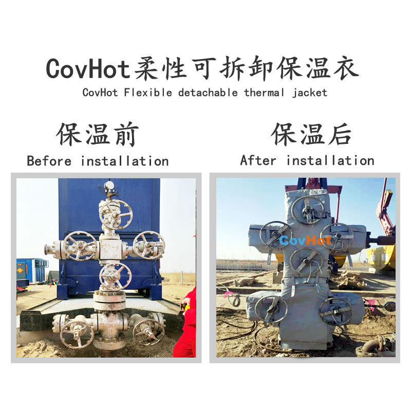 可拆卸式<a href=http://www.rscxsb.com/e/tags/?tagname=%E4%BF%9D%E6%B8%A9%E5%A5%97 target=_blank class=infotextkey>保溫套</a>