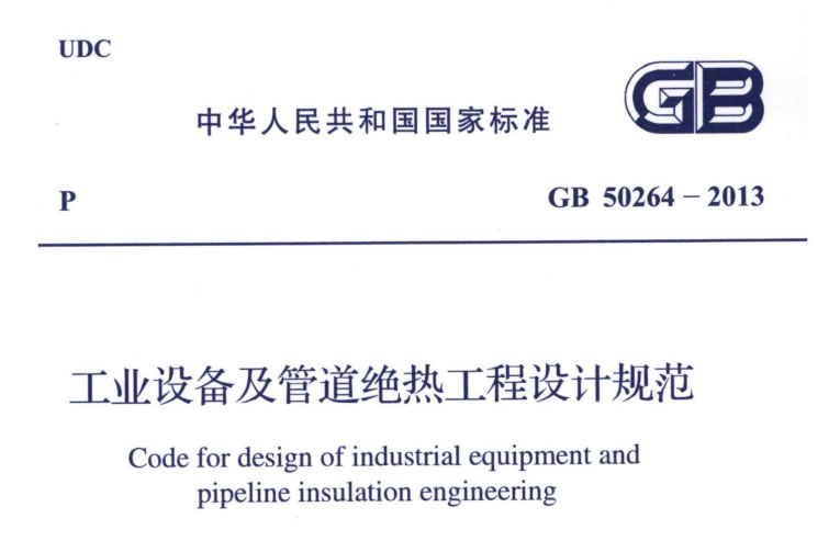 蒸汽<a href=http://www.rscxsb.com/e/tags/?tagname=%E9%98%80%E9%97%A8%E4%BF%9D%E6%B8%A9%E5%A5%97 target=_blank class=infotextkey><a href=http://www.rscxsb.com/e/tags/?tagname=%E9%98%80%E9%97%A8%E4%BF%9D%E6%B8%A9 target=_blank class=infotextkey>閥門保溫</a>套</a>,蒸汽系統保溫,蒸汽節能