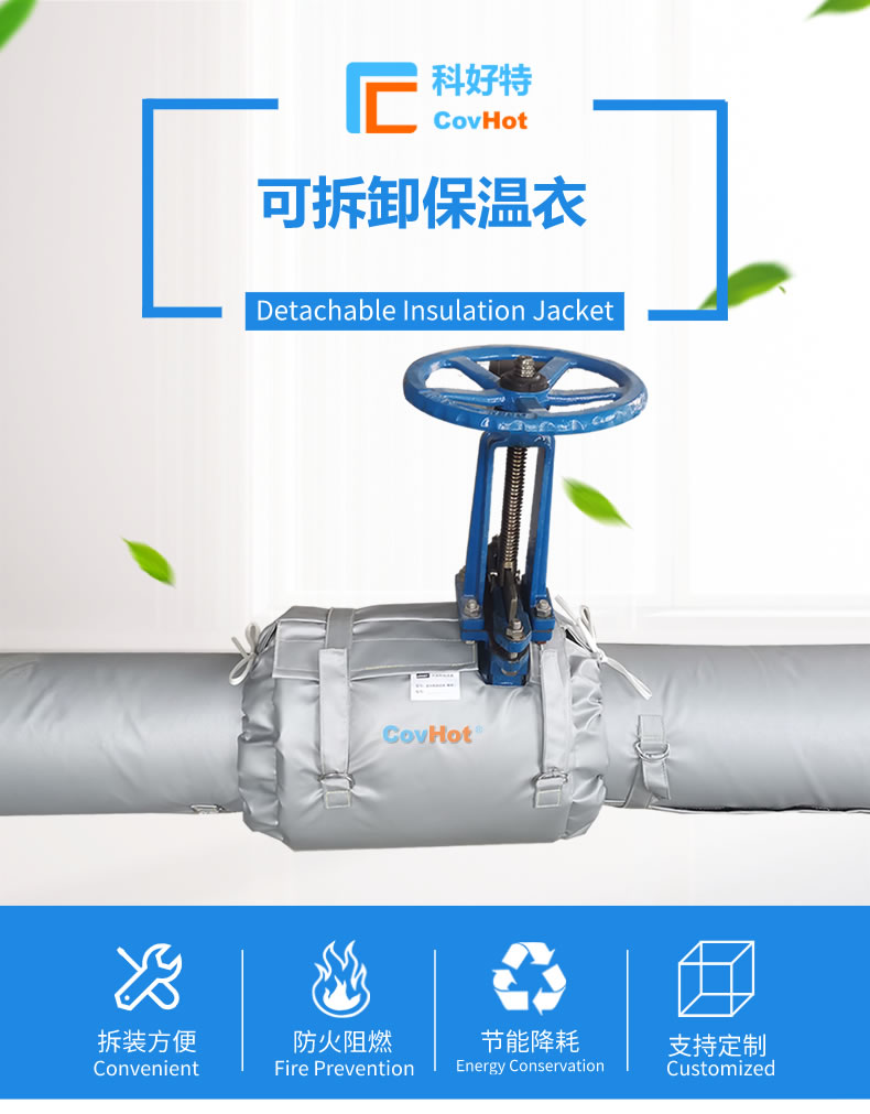 經濟厚度,<a href=http://www.rscxsb.com/e/tags/?tagname=%E5%B7%A5%E4%B8%9A%E4%BF%9D%E6%B8%A9 target=_blank class=infotextkey>工業保溫</a>經濟厚度