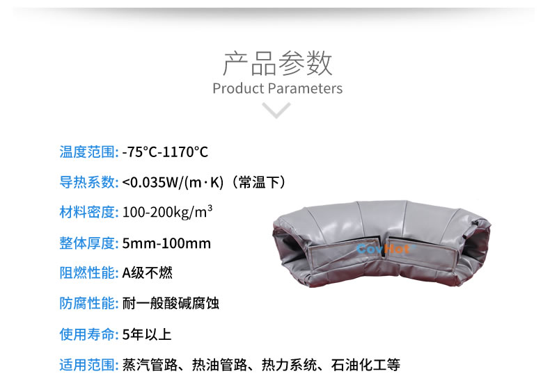 可拆卸式<a href=http://www.rscxsb.com/e/tags/?tagname=%E4%BF%9D%E6%B8%A9%E5%A5%97 target=_blank class=infotextkey>保溫套</a>