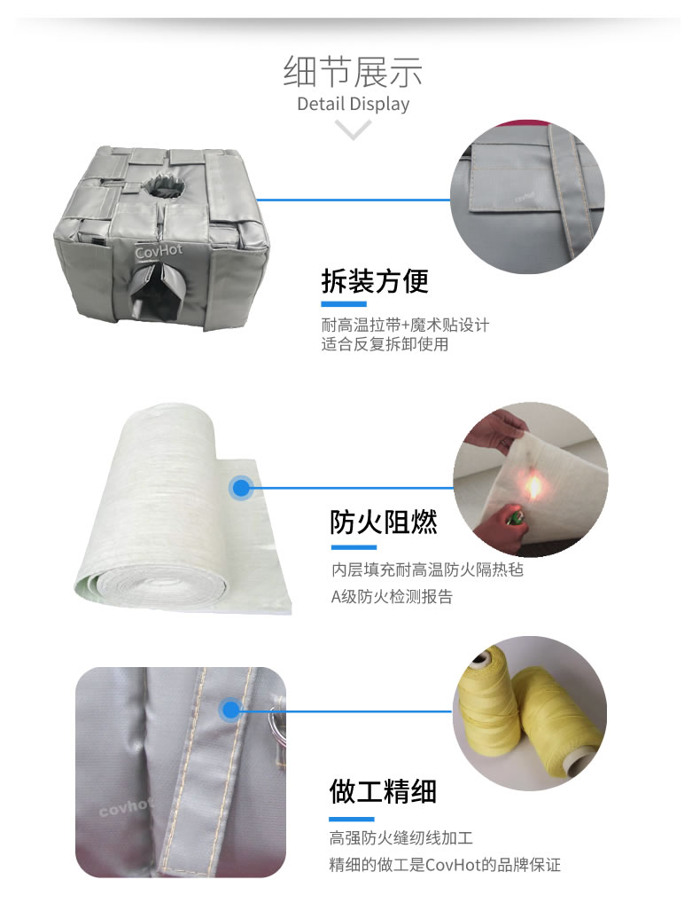 管道閥門<a href=http://www.rscxsb.com/e/tags/?tagname=%E8%AE%BE%E5%A4%87%E4%BF%9D%E6%B8%A9 target=_blank class=infotextkey>設備保溫</a>套,<a href=http://www.rscxsb.com/e/tags/?tagname=%E8%AE%BE%E5%A4%87%E4%BF%9D%E6%B8%A9 target=_blank class=infotextkey>設備保溫</a>衣