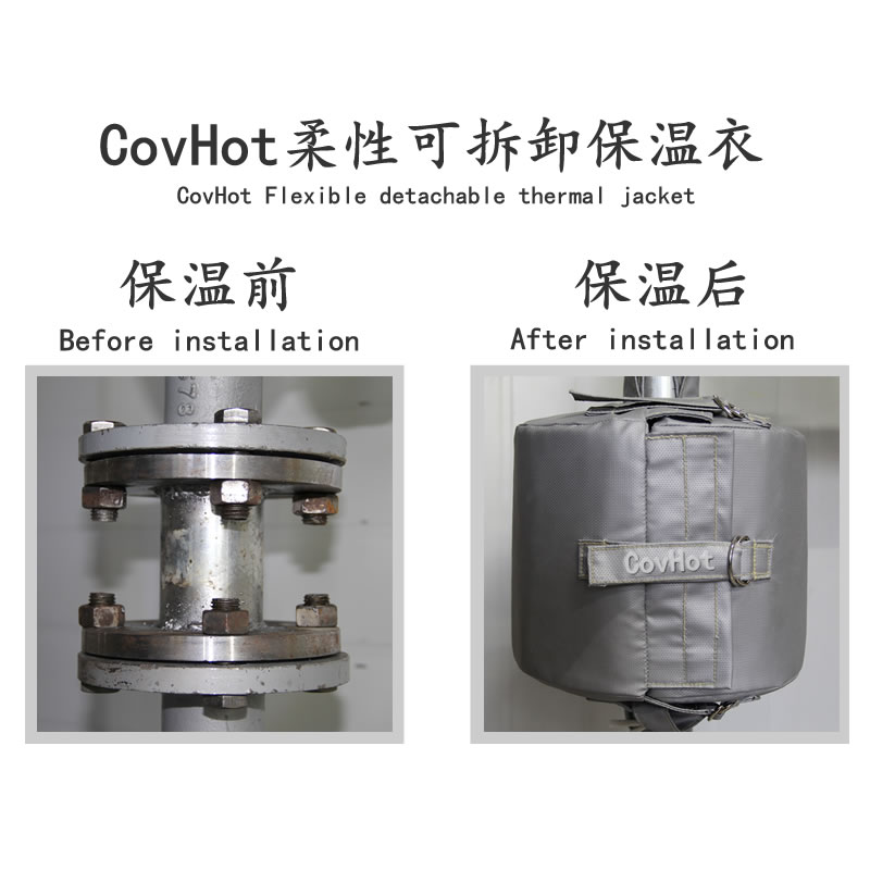 設備可拆式<a href=http://www.rscxsb.com/e/tags/?tagname=%E4%BF%9D%E6%B8%A9%E5%A5%97 target=_blank class=infotextkey>保溫套</a>,<a href=http://www.rscxsb.com/e/tags/?tagname=%E8%AE%BE%E5%A4%87%E4%BF%9D%E6%B8%A9 target=_blank class=infotextkey>設備保溫</a>罩