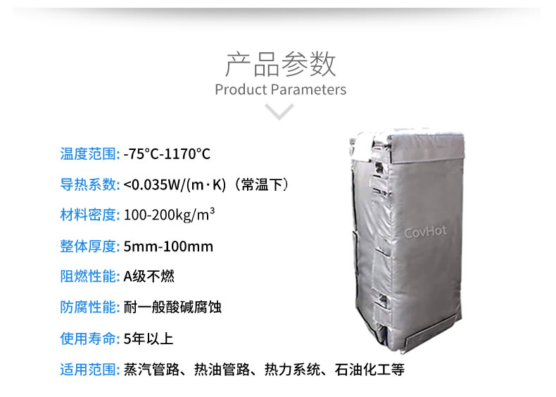 板換<a href=http://www.rscxsb.com/e/tags/?tagname=%E4%BF%9D%E6%B8%A9%E8%A1%A3 target=_blank class=infotextkey>保溫衣</a>,板換保溫