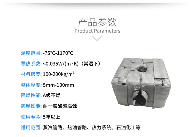 <a href=http://www.rscxsb.com/e/tags/?tagname=%E8%AE%BE%E5%A4%87%E4%BF%9D%E6%B8%A9 target=_blank class=infotextkey>設(shè)備保溫</a>套,<a href=http://www.rscxsb.com/e/tags/?tagname=%E8%AE%BE%E5%A4%87%E4%BF%9D%E6%B8%A9 target=_blank class=infotextkey>設(shè)備保溫</a>