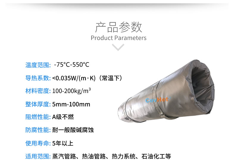 蒸汽<a href=http://www.rscxsb.com/e/tags/?tagname=%E9%98%80%E9%97%A8%E4%BF%9D%E6%B8%A9%E8%A1%A3 target=_blank class=infotextkey><a href=http://www.rscxsb.com/e/tags/?tagname=%E9%98%80%E9%97%A8%E4%BF%9D%E6%B8%A9 target=_blank class=infotextkey>閥門保溫</a>衣</a>,蒸汽管道保溫