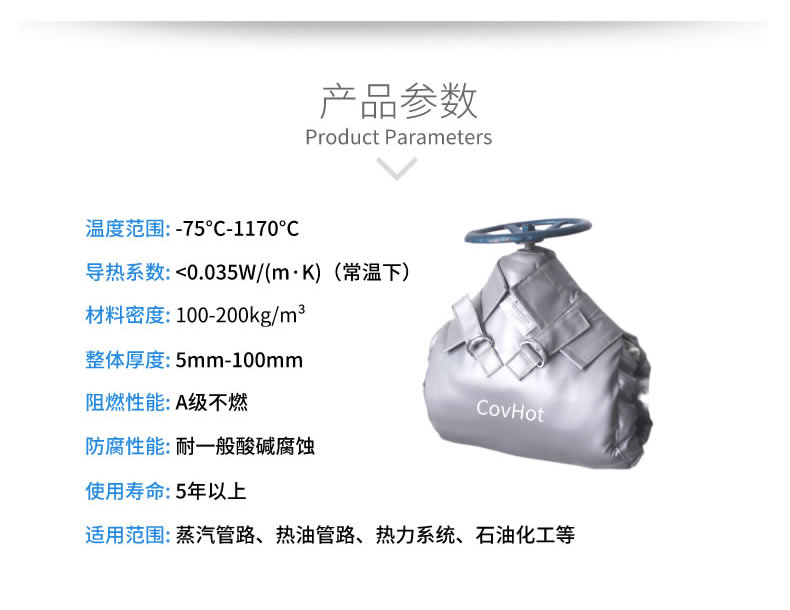 蒸汽法蘭保溫,蒸汽<a href=http://www.rscxsb.com/e/tags/?tagname=%E9%98%80%E9%97%A8%E4%BF%9D%E6%B8%A9 target=_blank class=infotextkey>閥門保溫</a>