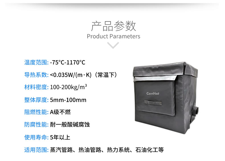<a href=http://www.rscxsb.com/e/tags/?tagname=%E8%AE%BE%E5%A4%87%E4%BF%9D%E6%B8%A9 target=_blank class=infotextkey>設備保溫</a>套,柔性<a href=http://www.rscxsb.com/e/tags/?tagname=%E4%BF%9D%E6%B8%A9%E5%A5%97 target=_blank class=infotextkey>保溫套</a>
