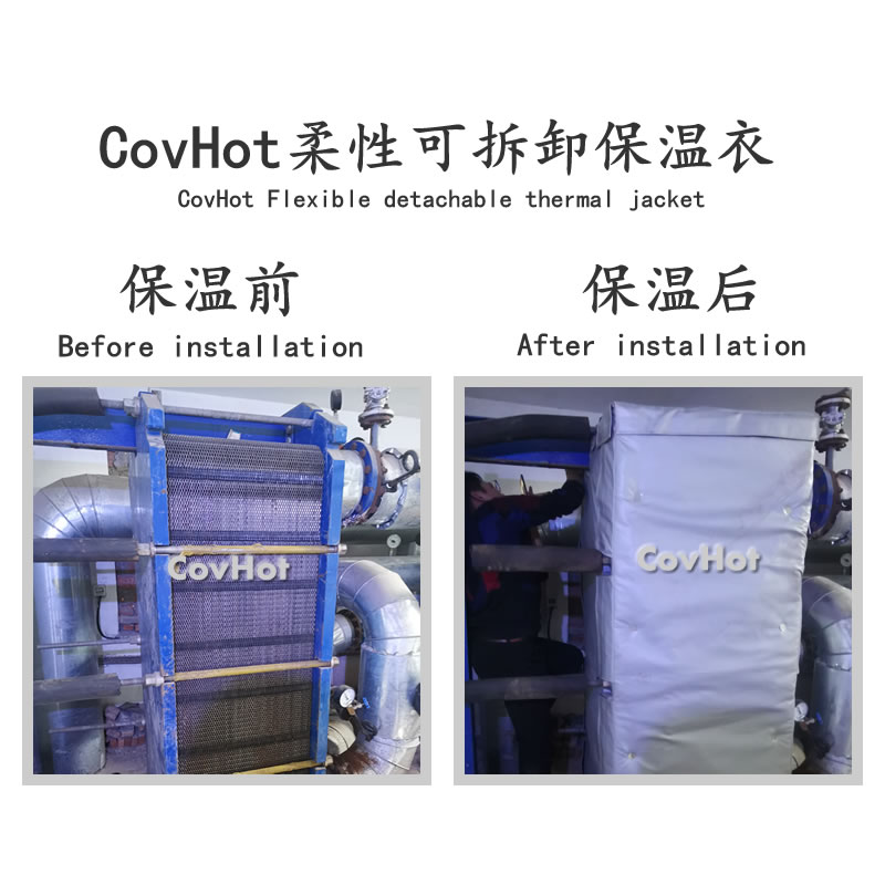 板式<a href=http://www.rscxsb.com/e/tags/?tagname=%E6%8D%A2%E7%83%AD%E5%99%A8%E4%BF%9D%E6%B8%A9 target=_blank class=infotextkey>換熱器保溫</a>罩,板換<a href=http://www.rscxsb.com/e/tags/?tagname=%E4%BF%9D%E6%B8%A9%E5%A5%97%E5%8E%82%E5%AE%B6 target=_blank class=infotextkey><a href=http://www.rscxsb.com/e/tags/?tagname=%E4%BF%9D%E6%B8%A9%E5%A5%97 target=_blank class=infotextkey>保溫套</a>廠家</a>