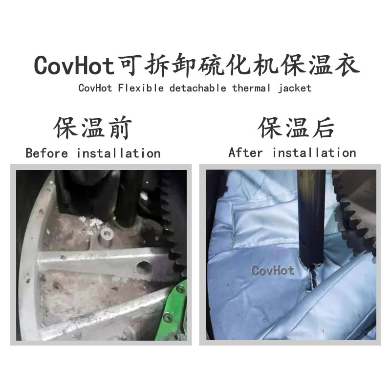 硫化機(jī)節(jié)能隔熱,<a href=http://www.rscxsb.com/e/tags/?tagname=%E7%A1%AB%E5%8C%96%E6%9C%BA%E4%BF%9D%E6%B8%A9 target=_blank class=infotextkey>硫化機(jī)保溫</a>罩