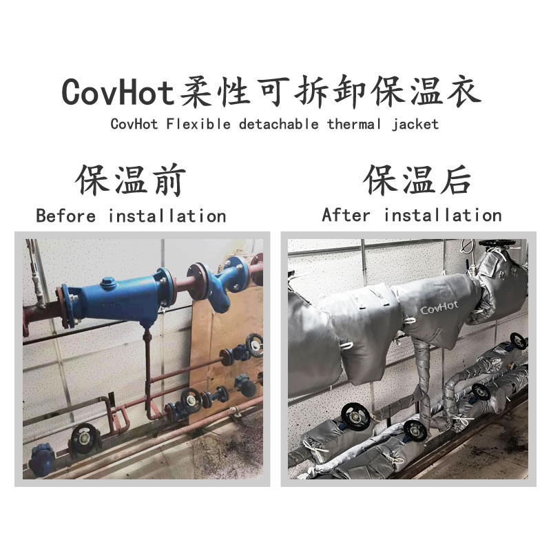 管道<a href=http://www.rscxsb.com/e/tags/?tagname=%E4%BF%9D%E6%B8%A9%E5%A5%97 target=_blank class=infotextkey>保溫套</a>,管道隔熱套