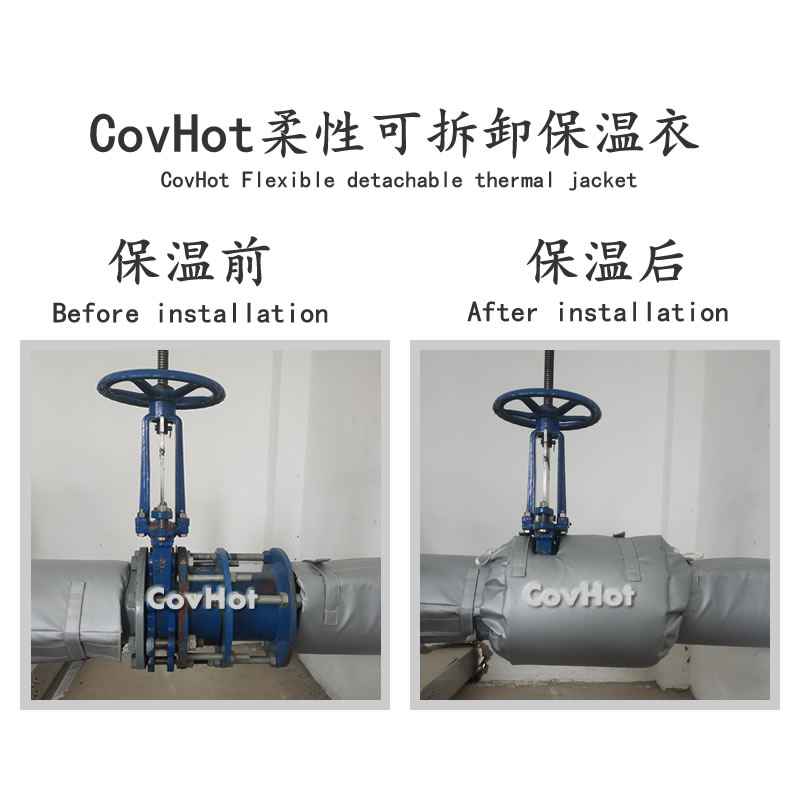 閘閥柔性<a href=http://www.rscxsb.com/e/tags/?tagname=%E4%BF%9D%E6%B8%A9%E5%A5%97 target=_blank class=infotextkey>保溫套</a>,閘閥保溫