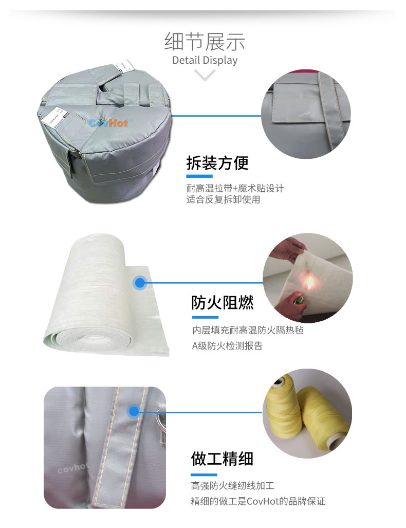 可拆卸<a href=http://www.rscxsb.com/e/tags/?tagname=%E8%AE%BE%E5%A4%87%E4%BF%9D%E6%B8%A9 target=_blank class=infotextkey>設備保溫</a>衣,<a href=http://www.rscxsb.com/e/tags/?tagname=%E8%AE%BE%E5%A4%87%E4%BF%9D%E6%B8%A9 target=_blank class=infotextkey>設備保溫</a>衣