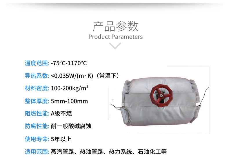 球閥<a href=http://www.rscxsb.com/e/tags/?tagname=%E4%BF%9D%E6%B8%A9%E5%A5%97 target=_blank class=infotextkey>保溫套</a>,球閥保溫
