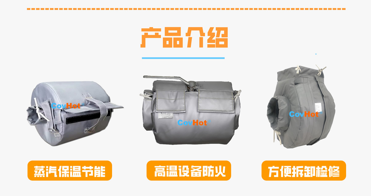 <a href=http://www.rscxsb.com/e/tags/?tagname=%E8%AE%BE%E5%A4%87%E4%BF%9D%E6%B8%A9 target=_blank class=infotextkey>設備保溫</a>衣廠家,<a href=http://www.rscxsb.com/e/tags/?tagname=%E5%8F%AF%E6%8B%86%E5%8D%B8%E4%BF%9D%E6%B8%A9%E8%A1%A3 target=_blank class=infotextkey><a href=http://www.rscxsb.com/e/tags/?tagname=%E5%8F%AF%E6%8B%86%E5%8D%B8%E4%BF%9D%E6%B8%A9%E8%A1%A3 target=_blank class=infotextkey>可拆卸<a href=http://www.rscxsb.com/e/tags/?tagname=%E4%BF%9D%E6%B8%A9%E8%A1%A3 target=_blank class=infotextkey>保溫衣</a></a></a>廠家