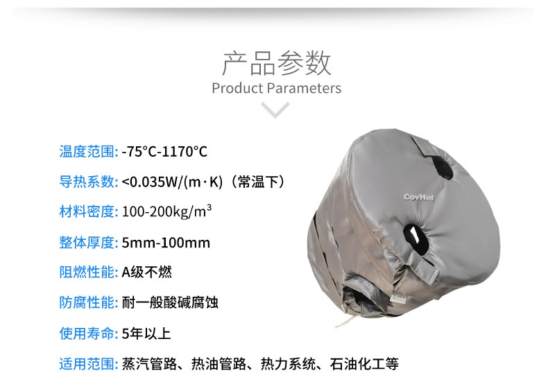 工業高溫防護,<a href=http://www.rscxsb.com/e/tags/?tagname=%E5%B7%A5%E4%B8%9A%E4%BF%9D%E6%B8%A9 target=_blank class=infotextkey>工業保溫</a>隔熱
