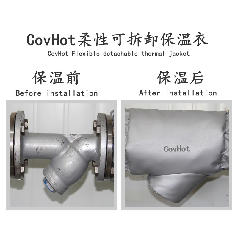 可拆卸式<a href=http://www.rscxsb.com/e/tags/?tagname=%E4%BF%9D%E6%B8%A9%E5%A5%97 target=_blank class=infotextkey>保溫套</a>,工業節能<a href=http://www.rscxsb.com/e/tags/?tagname=%E4%BF%9D%E6%B8%A9%E5%A5%97 target=_blank class=infotextkey>保溫套</a>