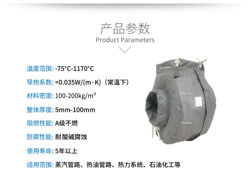 防凍<a href=http://www.rscxsb.com/e/tags/?tagname=%E4%BF%9D%E6%B8%A9%E5%A5%97 target=_blank class=infotextkey>保溫套</a>(衣),可拆卸式<a href=http://www.rscxsb.com/e/tags/?tagname=%E4%BF%9D%E6%B8%A9%E5%A5%97 target=_blank class=infotextkey>保溫套</a>(衣)