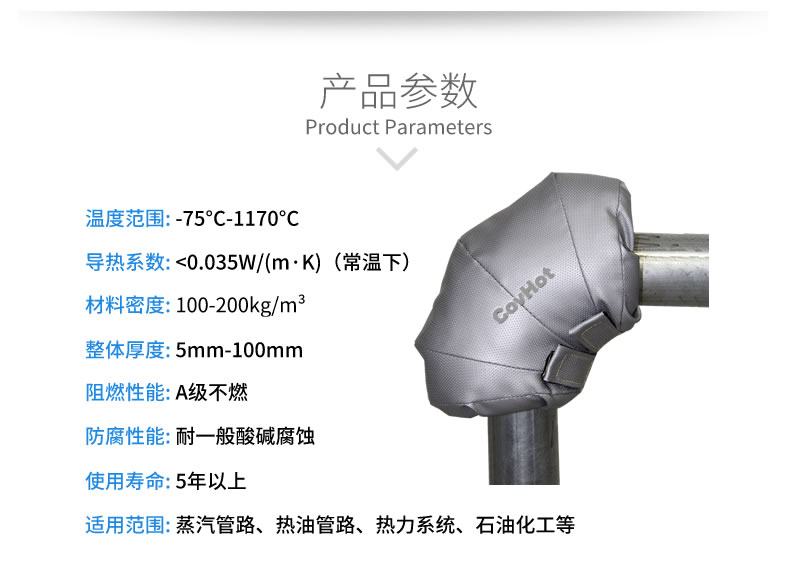可拆卸式<a href=http://www.rscxsb.com/e/tags/?tagname=%E4%BF%9D%E6%B8%A9%E5%A5%97 target=_blank class=infotextkey>保溫套</a>,工業節能<a href=http://www.rscxsb.com/e/tags/?tagname=%E4%BF%9D%E6%B8%A9%E5%A5%97 target=_blank class=infotextkey>保溫套</a>
