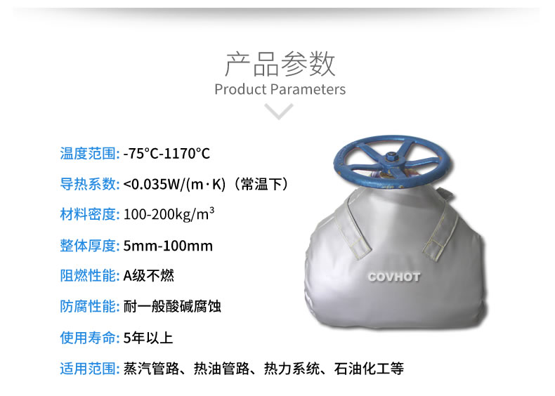<a href=http://www.rscxsb.com/e/tags/?tagname=%E9%98%80%E9%97%A8%E4%BF%9D%E6%B8%A9 target=_blank class=infotextkey>閥門(mén)保溫</a>罩,<a href=http://www.rscxsb.com/e/tags/?tagname=%E5%8F%AF%E6%8B%86%E5%8D%B8%E4%BF%9D%E6%B8%A9%E5%A5%97 target=_blank class=infotextkey>可拆卸<a href=http://www.rscxsb.com/e/tags/?tagname=%E4%BF%9D%E6%B8%A9%E5%A5%97 target=_blank class=infotextkey>保溫套</a></a>