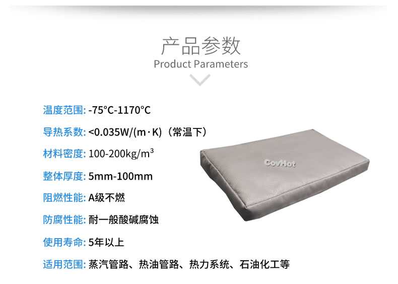 可拆卸<a href=http://www.rscxsb.com/e/tags/?tagname=%E9%98%80%E9%97%A8%E4%BF%9D%E6%B8%A9%E5%A5%97 target=_blank class=infotextkey><a href=http://www.rscxsb.com/e/tags/?tagname=%E9%98%80%E9%97%A8%E4%BF%9D%E6%B8%A9 target=_blank class=infotextkey>閥門保溫</a>套</a>,<a href=http://www.rscxsb.com/e/tags/?tagname=%E9%98%80%E9%97%A8%E4%BF%9D%E6%B8%A9%E5%A5%97 target=_blank class=infotextkey><a href=http://www.rscxsb.com/e/tags/?tagname=%E9%98%80%E9%97%A8%E4%BF%9D%E6%B8%A9 target=_blank class=infotextkey>閥門保溫</a>套</a>
