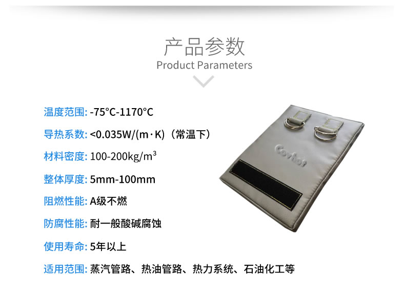 <a href=http://www.rscxsb.com/e/tags/?tagname=%E4%BF%9D%E6%B8%A9%E5%A5%97 target=_blank class=infotextkey>保溫套</a>生產廠家