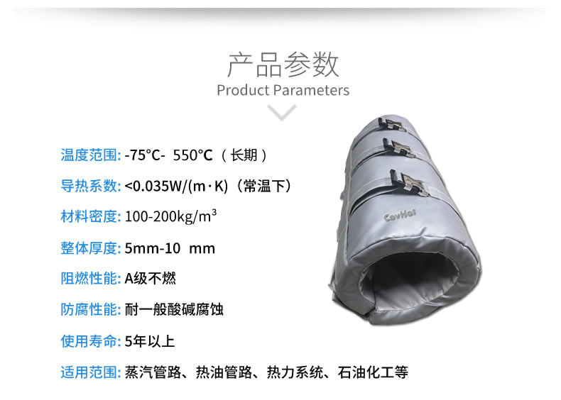 注塑機<a href=http://www.rscxsb.com/e/tags/?tagname=%E4%BF%9D%E6%B8%A9%E5%A5%97 target=_blank class=infotextkey>保溫套</a>,節能,可拆卸式<a href=http://www.rscxsb.com/e/tags/?tagname=%E4%BF%9D%E6%B8%A9%E5%A5%97 target=_blank class=infotextkey>保溫套</a>