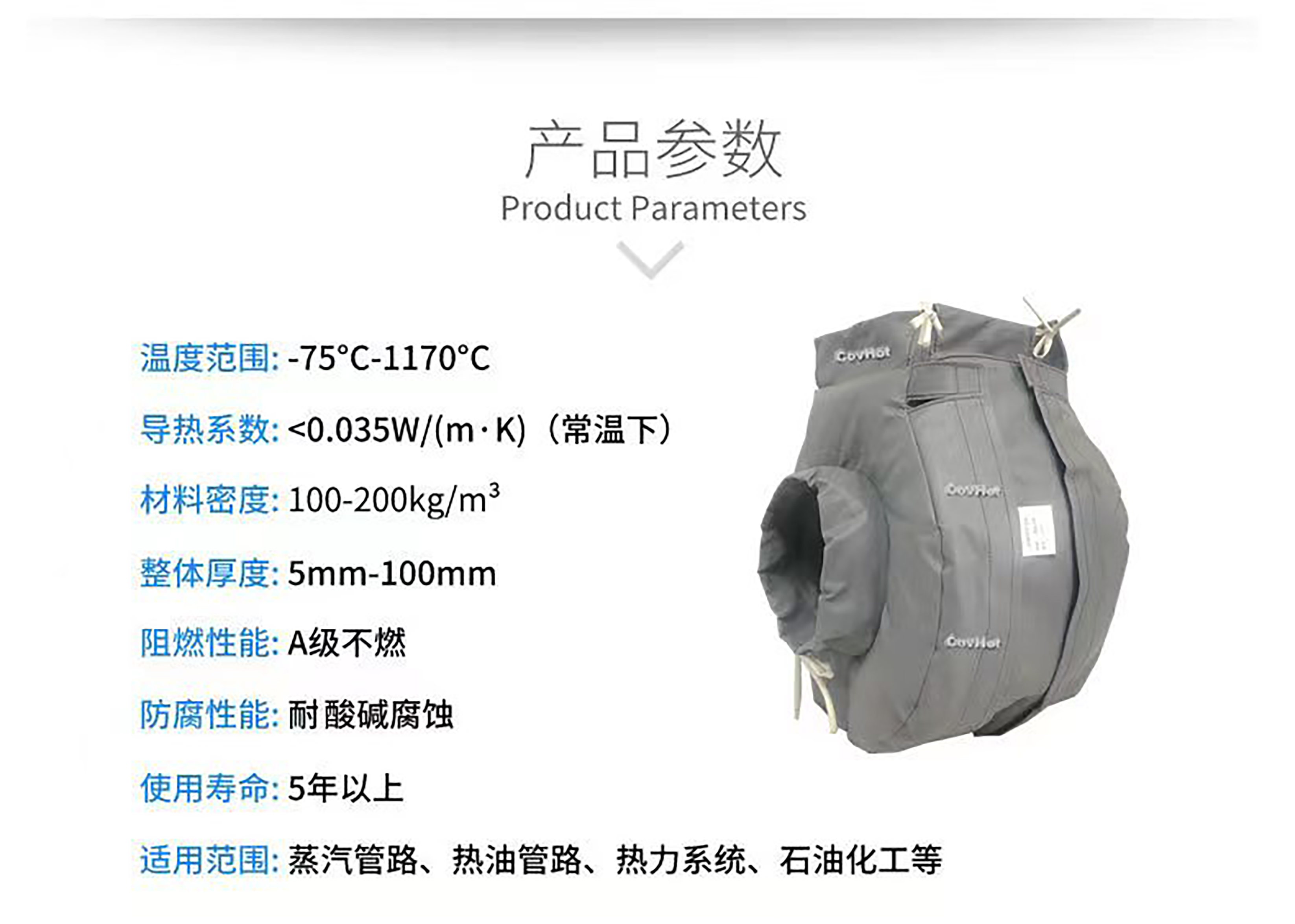 冬季保溫,<a href=http://www.rscxsb.com/e/tags/?tagname=%E5%8F%AF%E6%8B%86%E5%8D%B8%E4%BF%9D%E6%B8%A9%E8%A1%A3 target=_blank class=infotextkey><a href=http://www.rscxsb.com/e/tags/?tagname=%E5%8F%AF%E6%8B%86%E5%8D%B8%E4%BF%9D%E6%B8%A9%E8%A1%A3 target=_blank class=infotextkey>可拆卸<a href=http://www.rscxsb.com/e/tags/?tagname=%E4%BF%9D%E6%B8%A9%E8%A1%A3 target=_blank class=infotextkey>保溫衣</a></a></a>,<a href=http://www.rscxsb.com/e/tags/?tagname=%E8%AE%BE%E5%A4%87%E4%BF%9D%E6%B8%A9 target=_blank class=infotextkey>設備保溫</a>