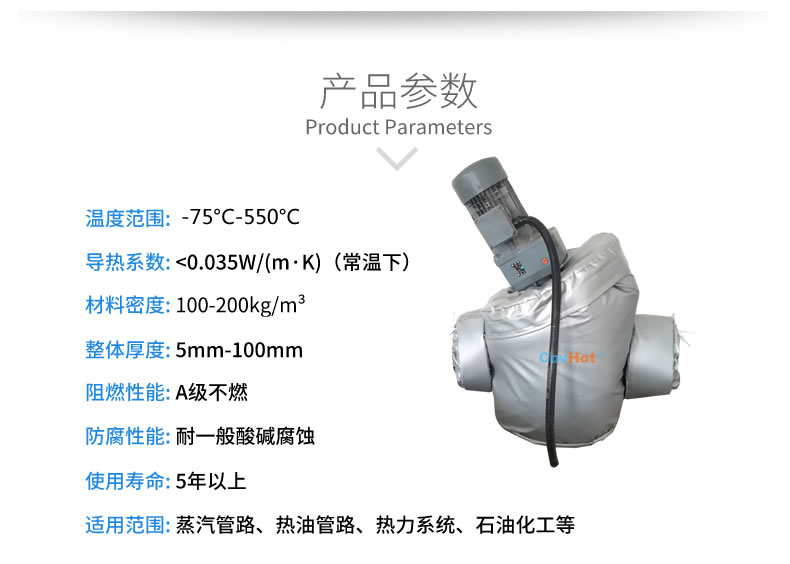 泵體<a href=http://www.rscxsb.com/e/tags/?tagname=%E4%BF%9D%E6%B8%A9%E5%A5%97 target=_blank class=infotextkey>保溫套</a>