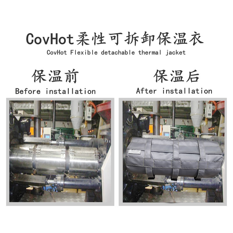 注塑機<a href=http://www.rscxsb.com/e/tags/?tagname=%E5%8F%AF%E6%8B%86%E5%8D%B8%E4%BF%9D%E6%B8%A9%E5%A5%97 target=_blank class=infotextkey>可拆卸<a href=http://www.rscxsb.com/e/tags/?tagname=%E4%BF%9D%E6%B8%A9%E5%A5%97 target=_blank class=infotextkey>保溫套</a></a>