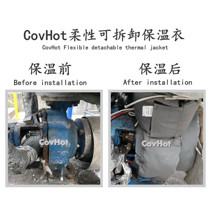 可拆卸泵<a href=http://www.rscxsb.com/e/tags/?tagname=%E4%BF%9D%E6%B8%A9%E5%A5%97 target=_blank class=infotextkey>保溫套</a>,泵體<a href=http://www.rscxsb.com/e/tags/?tagname=%E4%BF%9D%E6%B8%A9%E5%A5%97 target=_blank class=infotextkey>保溫套</a>,泵<a href=http://www.rscxsb.com/e/tags/?tagname=%E4%BF%9D%E6%B8%A9%E9%9A%94%E7%83%AD target=_blank class=infotextkey>保溫隔熱</a>