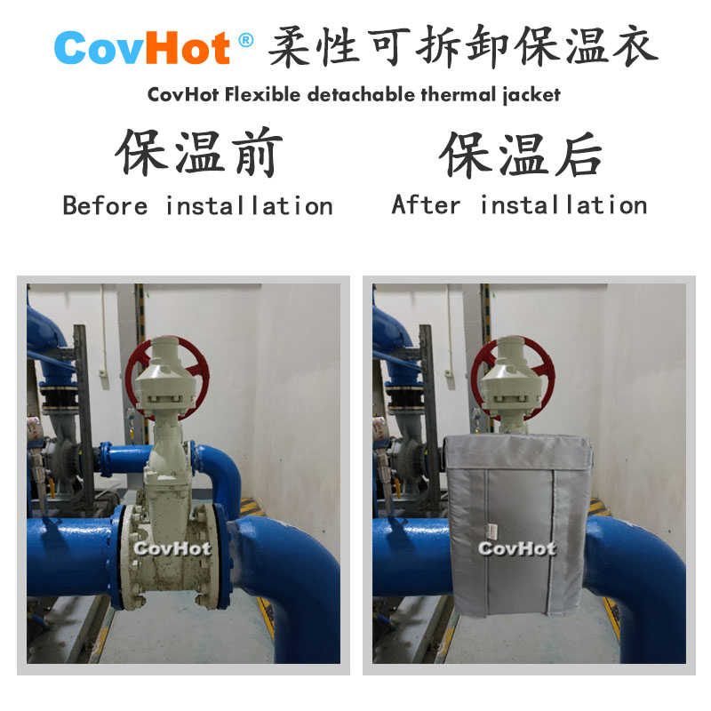 柔性可拆卸式<a href=http://www.rscxsb.com/e/tags/?tagname=%E4%BF%9D%E6%B8%A9%E5%A5%97 target=_blank class=infotextkey>保溫套</a>,可拆卸式<a href=http://www.rscxsb.com/e/tags/?tagname=%E4%BF%9D%E6%B8%A9%E5%A5%97 target=_blank class=infotextkey>保溫套</a>