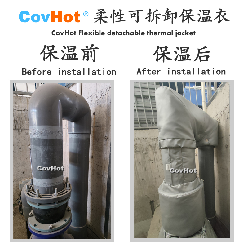 柔性可拆卸式<a href=http://www.rscxsb.com/e/tags/?tagname=%E4%BF%9D%E6%B8%A9%E5%A5%97 target=_blank class=infotextkey>保溫套</a>,<a href=http://www.rscxsb.com/e/tags/?tagname=%E4%BF%9D%E6%B8%A9%E5%A5%97 target=_blank class=infotextkey>保溫套</a>