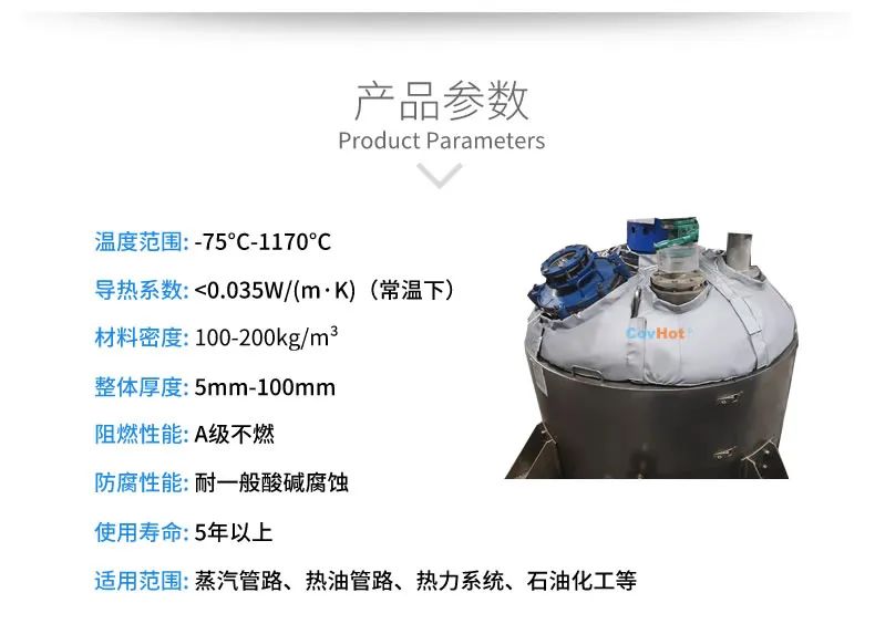 <a href=http://http://www.rscxsb.com/e/tags/?tagname=%E7%BD%90%E4%BD%93%E4%BF%9D%E6%B8%A9 target=_blank class=infotextkey>罐體保溫</a>套,<a href=http://www.rscxsb.com/e/tags/?tagname=%E5%8F%8D%E5%BA%94%E9%87%9C%E4%BF%9D%E6%B8%A9 target=_blank class=infotextkey>反應釜保溫</a>套