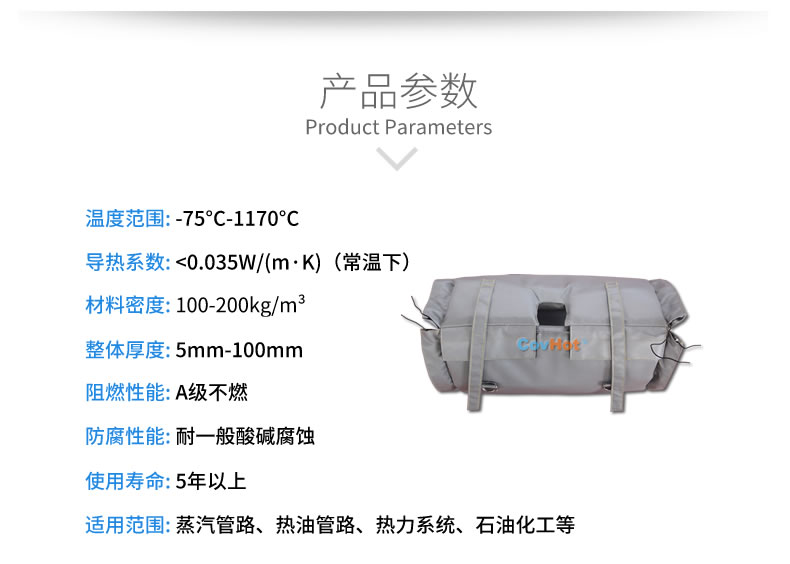 柔性<a href=http://www.rscxsb.com/e/tags/?tagname=%E9%98%80%E9%97%A8%E4%BF%9D%E6%B8%A9%E8%A1%A3 target=_blank class=infotextkey><a href=http://www.rscxsb.com/e/tags/?tagname=%E9%98%80%E9%97%A8%E4%BF%9D%E6%B8%A9 target=_blank class=infotextkey>閥門保溫</a>衣</a>