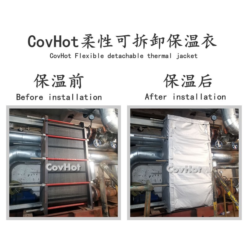 板式<a href=http://www.rscxsb.com/e/tags/?tagname=%E6%8D%A2%E7%83%AD%E5%99%A8%E4%BF%9D%E6%B8%A9 target=_blank class=infotextkey>換熱器保溫</a>罩,<a href=http://www.rscxsb.com/e/tags/?tagname=%E6%8D%A2%E7%83%AD%E5%99%A8%E4%BF%9D%E6%B8%A9 target=_blank class=infotextkey>換熱器保溫</a>罩