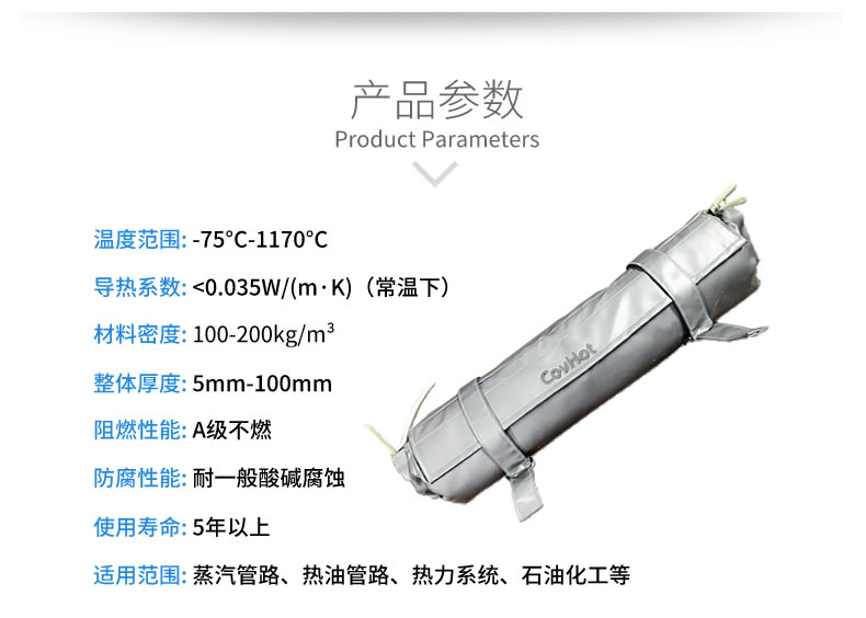 管道<a href=http://www.rscxsb.com/e/tags/?tagname=%E4%BF%9D%E6%B8%A9%E5%A5%97 target=_blank class=infotextkey>保溫套</a>