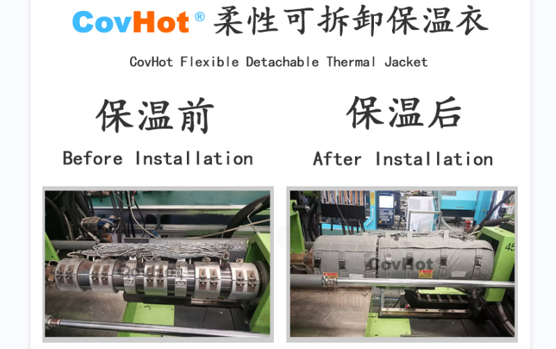 注塑機<a href=http://www.rscxsb.com/e/tags/?tagname=%E4%BF%9D%E6%B8%A9%E5%A5%97 target=_blank class=infotextkey>保溫套</a>,<a href=http://www.rscxsb.com/e/tags/?tagname=%E6%B3%A8%E5%A1%91%E6%9C%BA%E4%BF%9D%E6%B8%A9 target=_blank class=infotextkey>注塑機保溫</a>