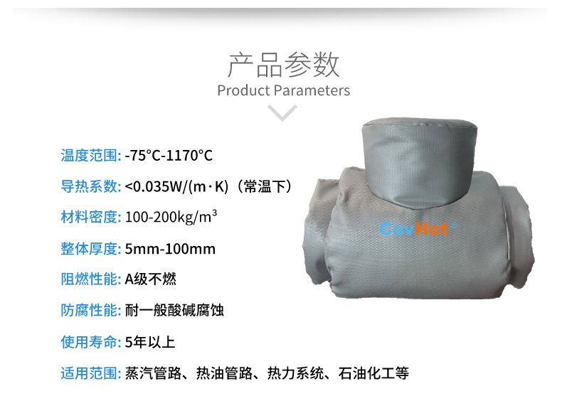 設(shè)備<a href=http://www.rscxsb.com/e/tags/?tagname=%E9%98%80%E9%97%A8%E4%BF%9D%E6%B8%A9%E5%A5%97 target=_blank class=infotextkey><a href=http://www.rscxsb.com/e/tags/?tagname=%E9%98%80%E9%97%A8%E4%BF%9D%E6%B8%A9 target=_blank class=infotextkey>閥門保溫</a>套</a>